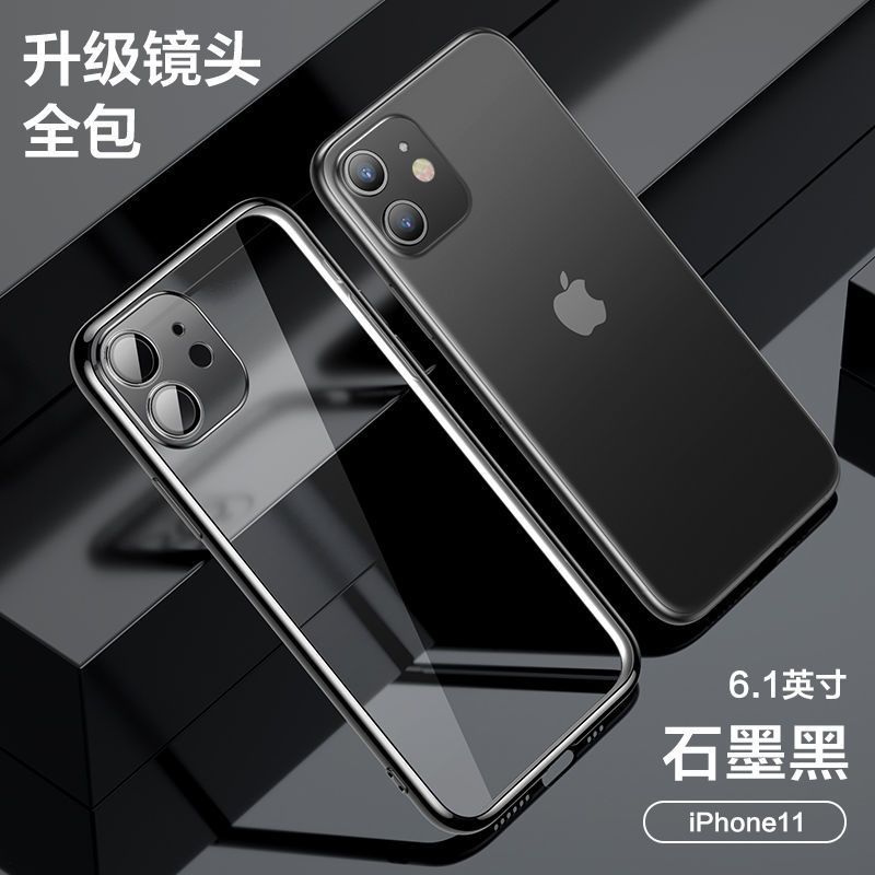绿色 [升级镜头全包]防摔不坏 苹果11 苹果11手机壳透明全包镜头iPhone11软壳防摔气囊11ProMax男女硅胶