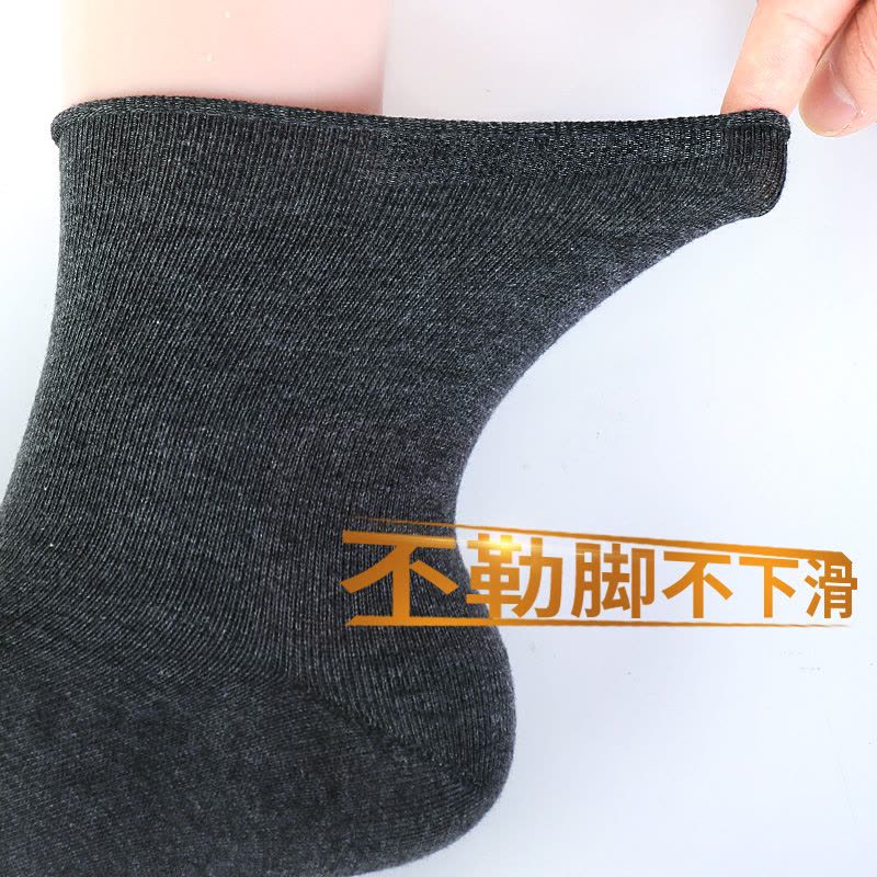 浪莎袜子男士纯棉防臭春秋冬季中老年人松口袜中筒宽松老人全棉袜图片