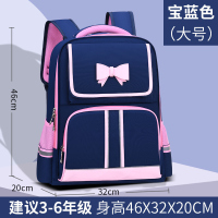 迪嘉乐女童书包2020款小学生一二到五六年级韩版可爱轻便双肩包蝴蝶结背包