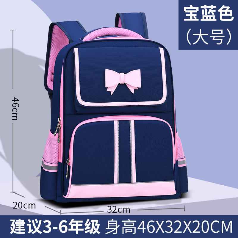 迪嘉乐女童书包2020款小学生一二到五六年级韩版可爱轻便双肩包蝴蝶结背包