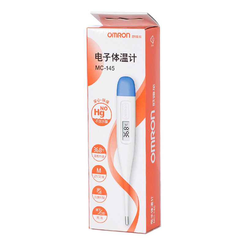 欧姆龙(OMRON) 电子测温计 MC-145 腋下测量
