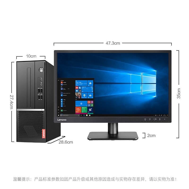 联想(Lenovo)扬天M4000S(i5-9400 8G 512G固态 集显Win10 19.5英寸显示器