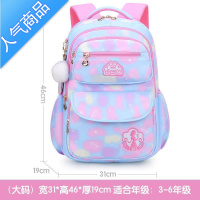 封后新款网红书包小学生女孩超轻便儿童减负双肩背包女童一年级三到六 彩虹蓝大号书包