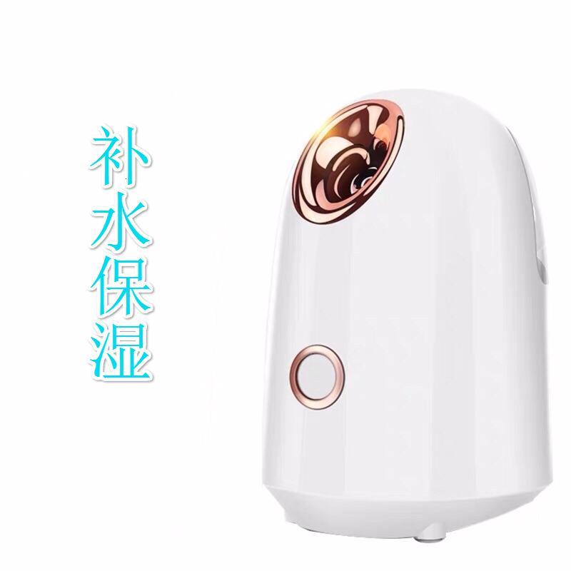 纳丽雅 Naliya 电子美容仪rp6 蒸脸器打开毛孔脸部仪纳丽雅喷雾机加湿补水喷雾蒸脸仪热喷家用b款热喷蒸脸器 送冷喷补水仪 价格图片品牌