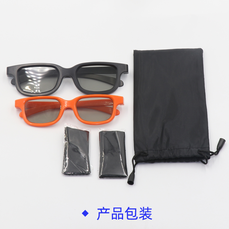 卡通小羊款reald(非,赠小汽车盒)|儿童3d眼镜电影院专用reald偏振不闪式3d电视机通用宝宝三d立体轻V5