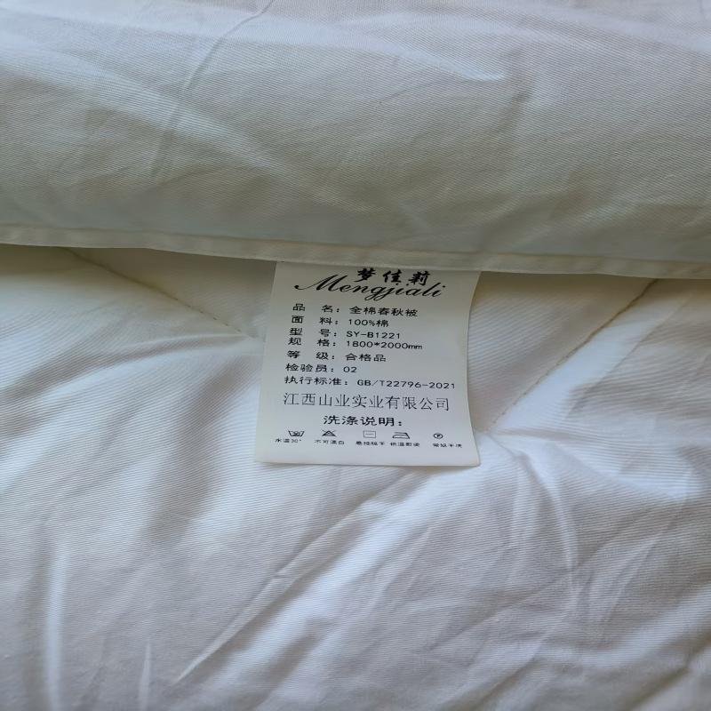 梦佳莉 全棉春秋被 SY-B1221 1800*2000mm 床高清大图