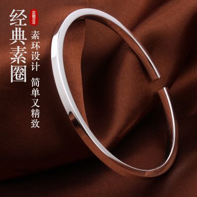 银手镯女999纯银窄版细圈开口光面简约小清新年轻款刻字足银镯子送女朋友老婆情人节七夕生日礼物 均色