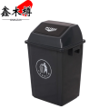 鑫木樽带盖垃圾桶40L个