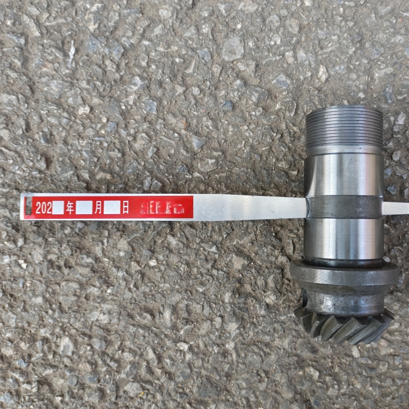 曼迩丹 铝标牌 220*14mm /个高清大图