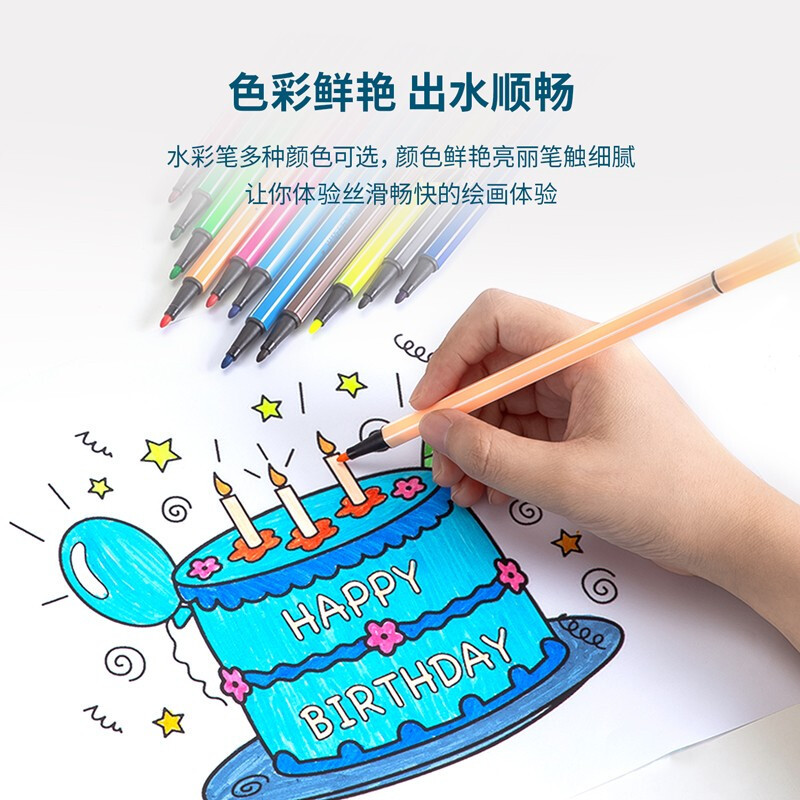 得力(deli)36色可洗水彩笔 儿童学生画画彩色涂色颜色笔文具 收纳筒