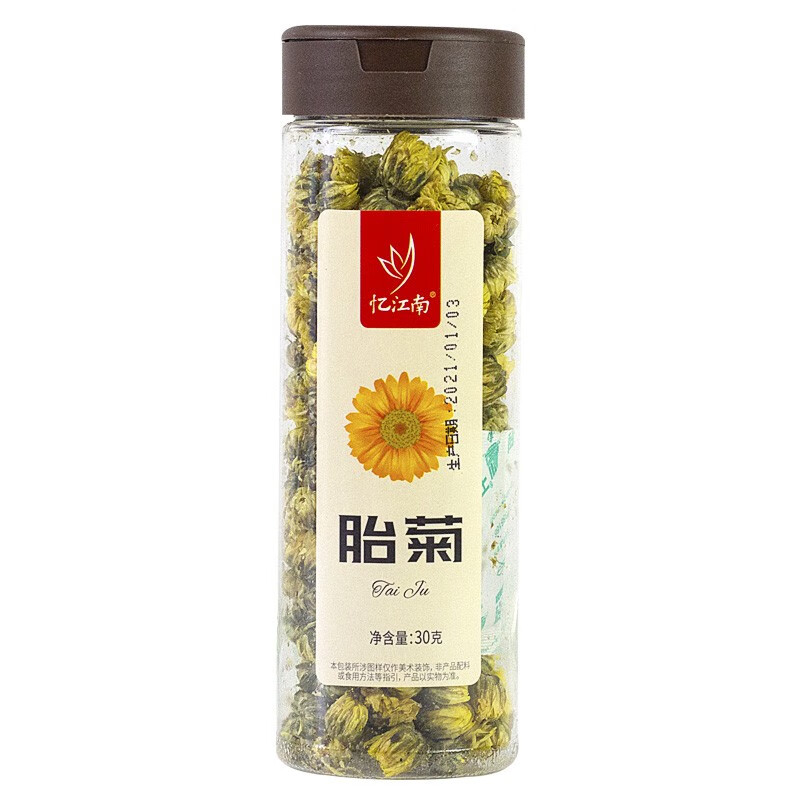 忆江南 胎菊 桐乡原产花蕾花草养生茶花茶 泡水喝的罐装30g