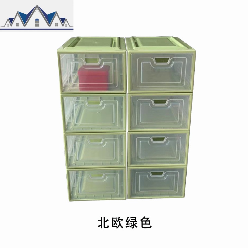 加厚8个装开启鞋盒防尘收纳盒塑料抽屉式鞋柜宿舍收纳神器省空间_2_345 北欧绿（8个装）21x33x13.5cm