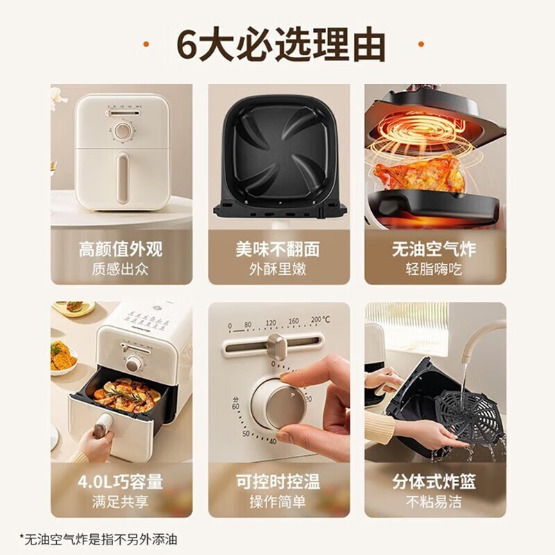 九阳 KL40-V177 空气炸锅高清大图