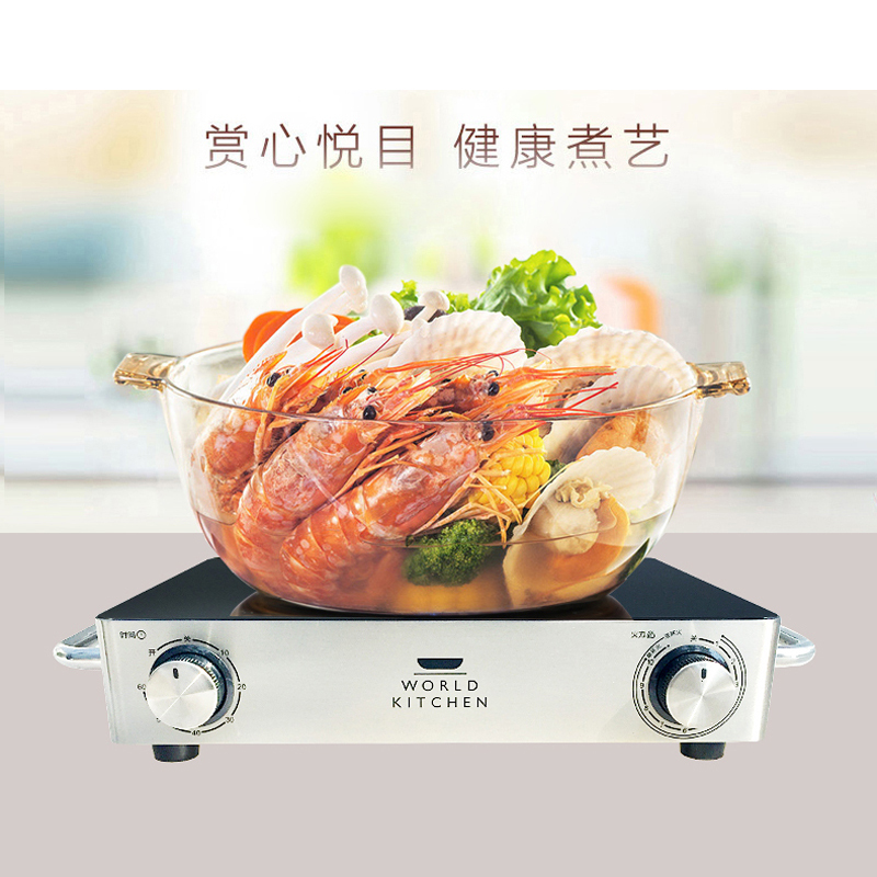 康宁(VISONS)套锅VS08DI+VS41DI+VSP-1.5+电陶炉WKHS-2KB-RD 三锅一炉 4件套 锅具