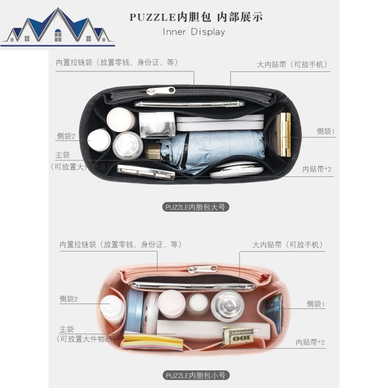 适用于罗意威loewe puzzle几何包内胆内衬袋撑整理分隔收纳包中包 三维工匠