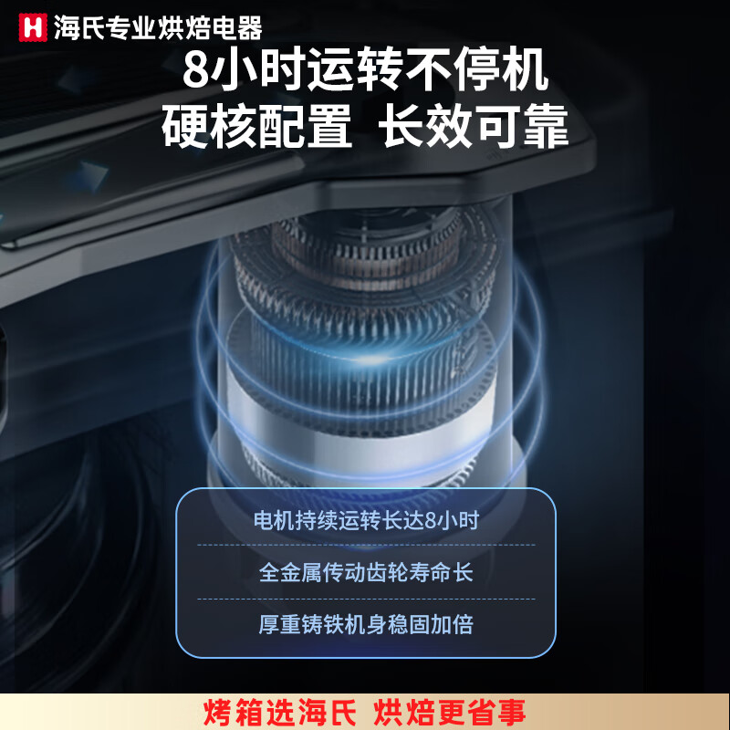 海氏(Hauswirt) M6 家用商用大容量和面机揉面机打蛋器搅面机奶油机高清大图