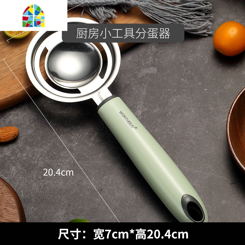日式榉木柄家用手动打蛋器烘焙工具发奶油鸡蛋搅拌器硅胶条打蛋棒 FENGHOU 蛋清分离器