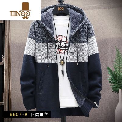 YANXU秋季针织衫男士开衫外套加绒加厚连帽拼色毛衣男时尚衣服外穿夹克 8807藏青色 XXXL