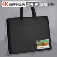 华杰画稿手提袋4K大号-透明白[双向拉链+内置单隔层]ST2246