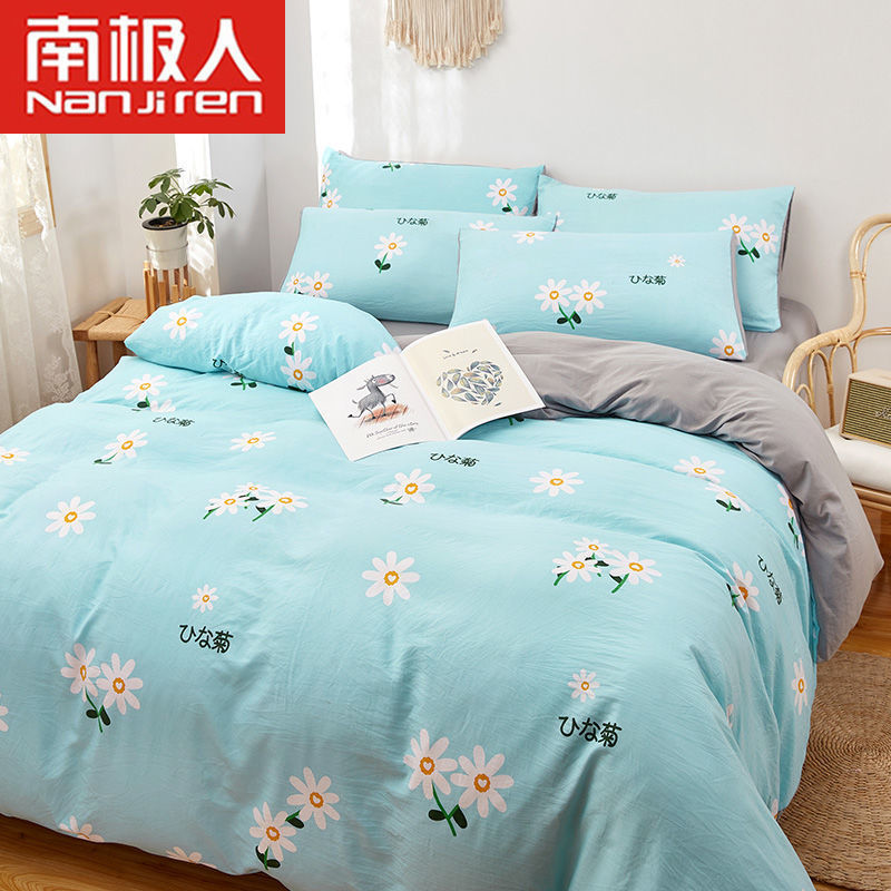 南极人四件套宿舍ins风床上用品单人学生被单床单被套被子三件套_1 1.8m床4件套 02菊花-蓝