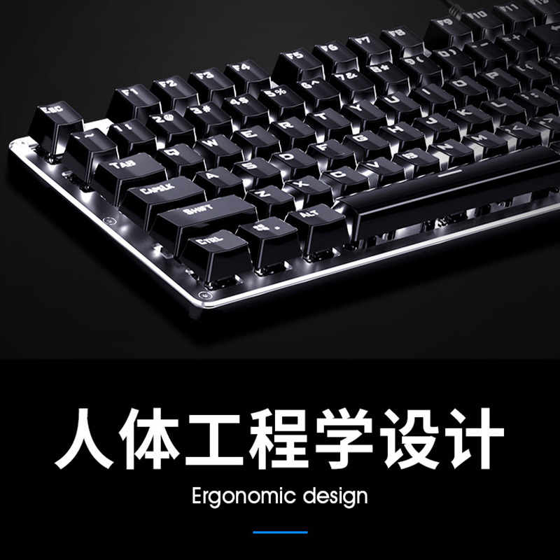 惠普 机械键盘游戏键盘吃鸡背光键盘笔记本办公网吧有线外接104全键混光茶轴吊顶筒灯碟贝类雌激素
