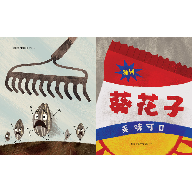诺森坏种子(美)乔里·约翰文9787221162014贵州人民出版社