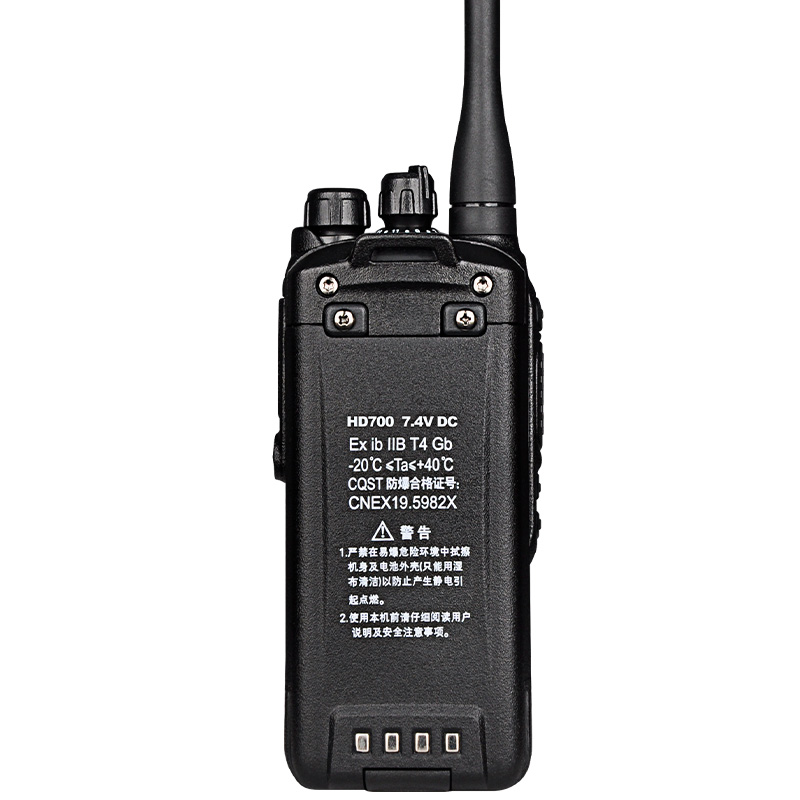 豪艺(HooYe)HD700EX数字防爆对讲机 远距离商用民用户外大功率手台物业保安数字对讲机高清大图