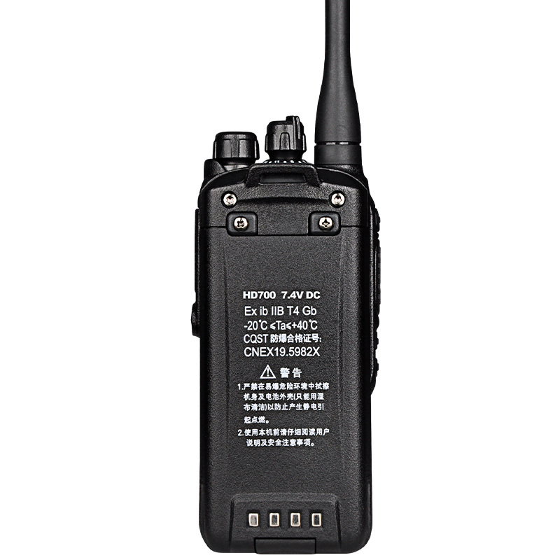 豪艺(HooYe)HD700EX数字防爆对讲机 远距离商用民用户外大功率手台物业保安数字对讲机