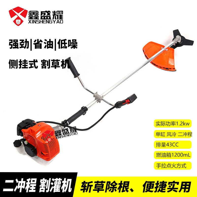 鑫盛耀家用大功率森林除打草坪工具割灌机侧挂式二冲程汽油机 1.2KW