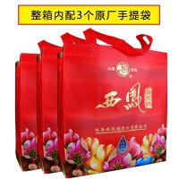 西凤酒50度御窖红坛装优品级浓香型白酒喜婚宴酒送礼盒装酒500ml 整箱6瓶装