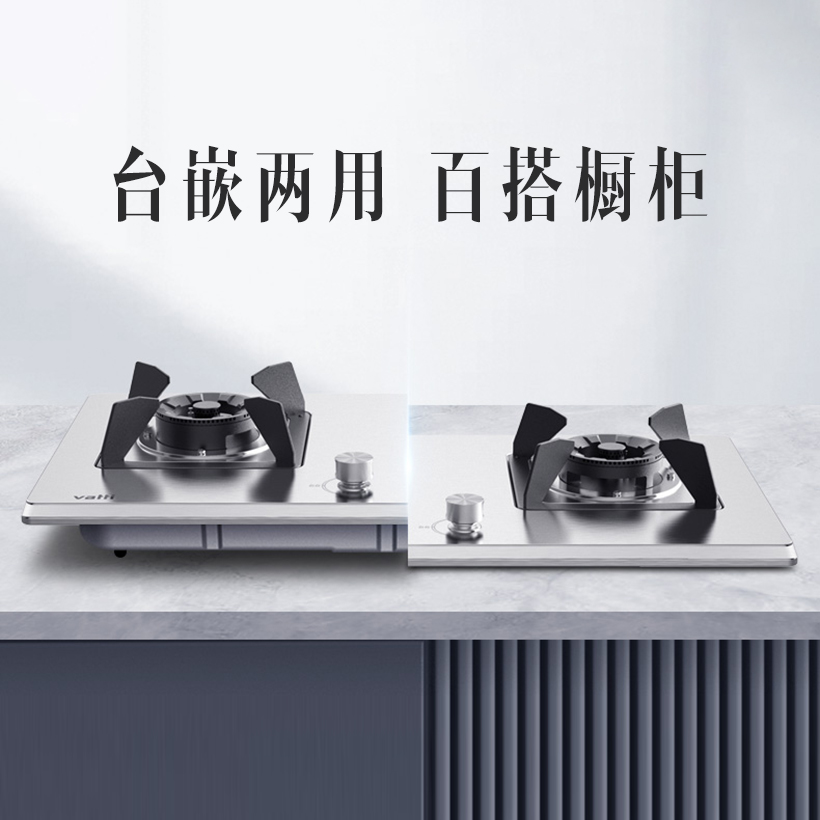 华帝(vatti)23m³大吸力烟灶套餐侧吸天然气抽油烟机灶具套餐5.2kW可调节不锈钢大火燃气灶具i11169+65A高清大图