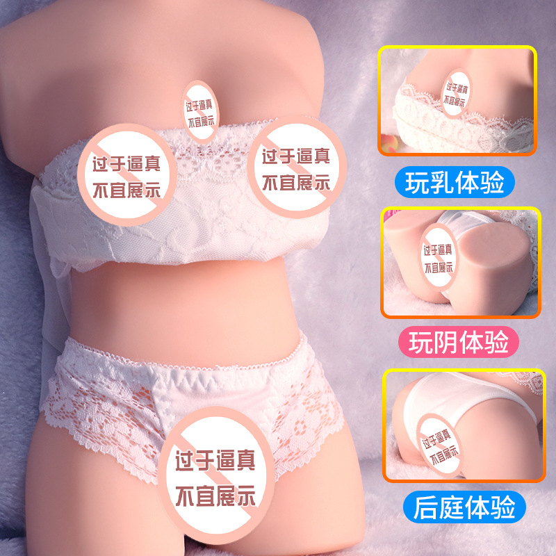 邻家姐姐-智能款(真活体) 实体娃娃成人情趣性用品男用飞机杯阴臀倒模自慰器真人半久爱厂家成人情趣用品高清大图