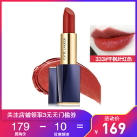 雅诗兰黛(Estee Lauder)口红333#干枫叶红色 420花漾倾慕唇膏3.5g