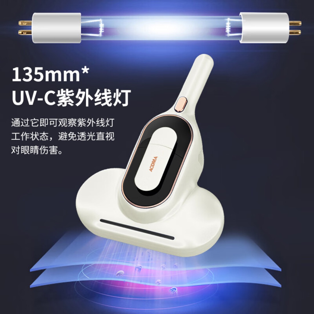 澳得迈真空吸尘器S12 家用手持UV紫外线杀菌除螨吸尘器 白色高清大图