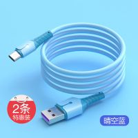 霆骁 适用华为数据线typec超级快充p2030v10v20液态软胶5A手机充电线闪