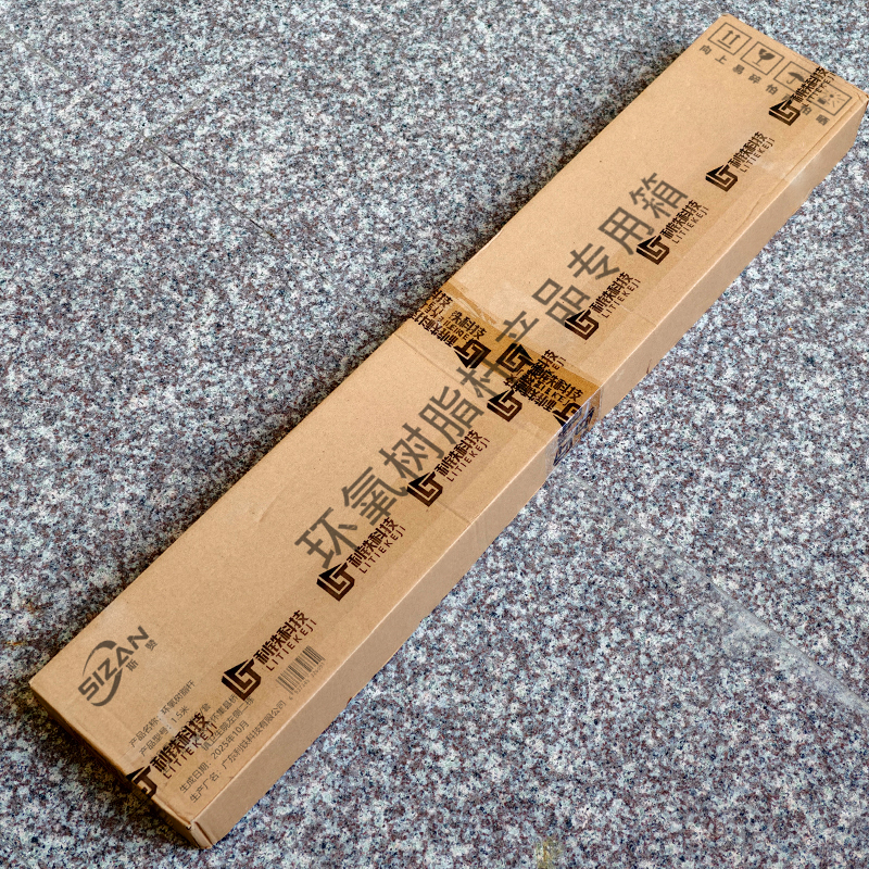 斯赞 环氧树脂杆 1.5米 根高清大图