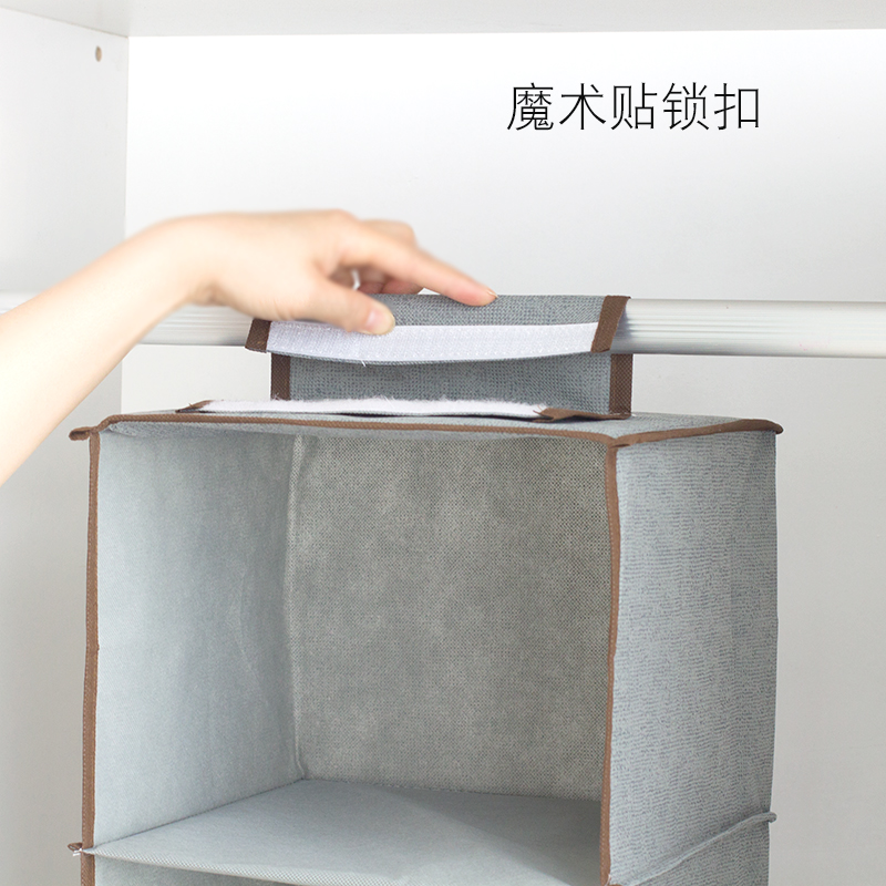 家柏饰(CORATED)衣柜收纳架悬挂式置物架挂式收纳袋床头内衣收纳挂袋寝室高清大图
