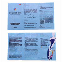 美媛春 奥利司他胶囊27粒/盒 用于肥胖或体重超重患者【胶囊剂】【胃肠用药 】