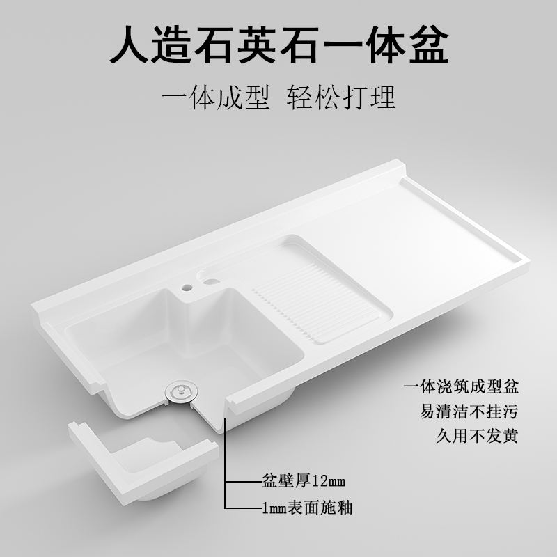 洗衣机柜可定制太空铝石英石一体阳台浴室柜带搓板台盆柜组合洗衣柜伴侣高清大图