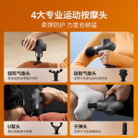飞利浦携运动筋膜枪斜握运动放松按摩便携迷你筋膜枪3107G