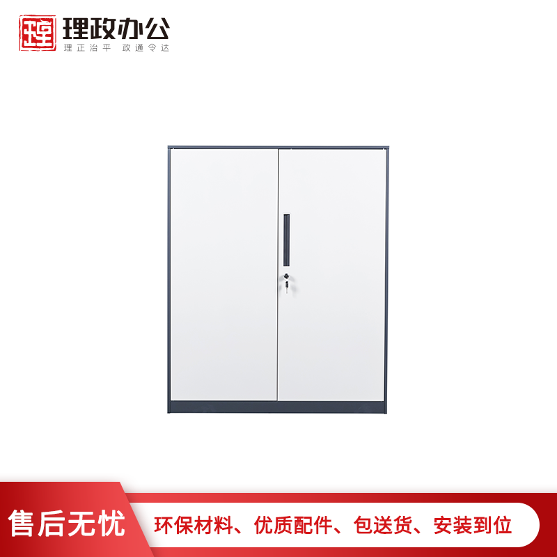 [理政]钢制文件矮柜 铁皮文件柜 资料柜 金属小柜 对开门储物柜拆装柜高清大图