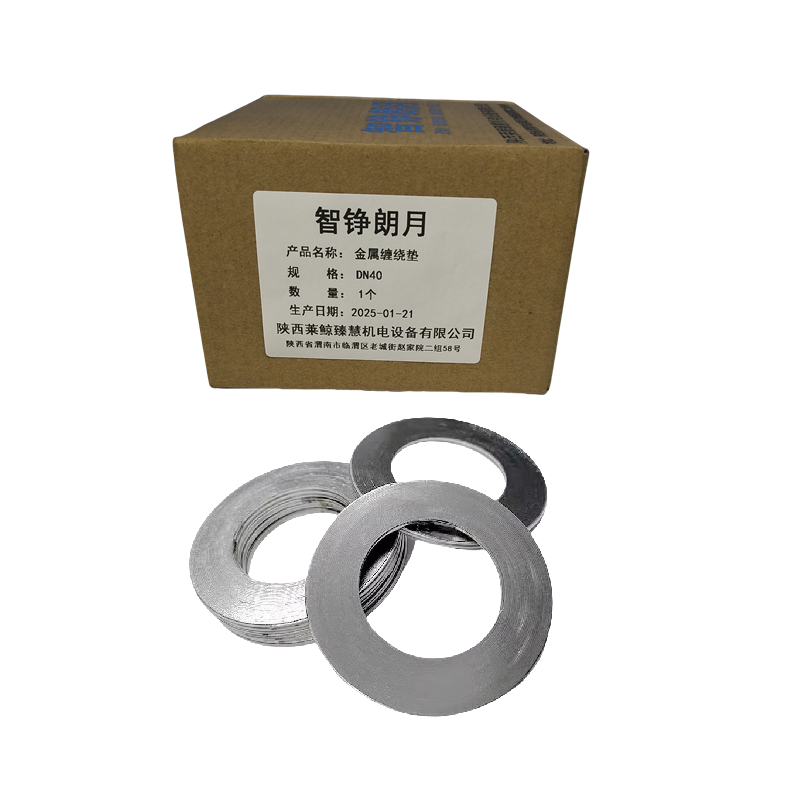智铮朗月 金属缠绕垫 DN40 个高清大图