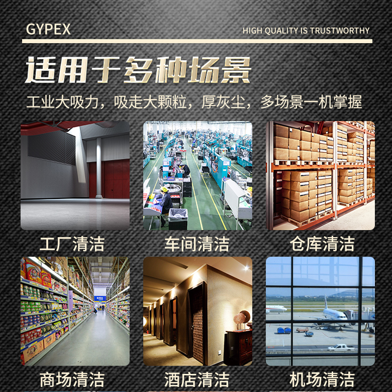 英鹏(GYPEX)工业吸尘器YPXC-80L/1.5KW超强力大功率工厂车间粉尘装修大吸力吸尘机