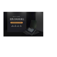 唐权 DAT-601 便携检测仪扫描频谱范围9KHZ-6GHZ RF系统 100-240VAC