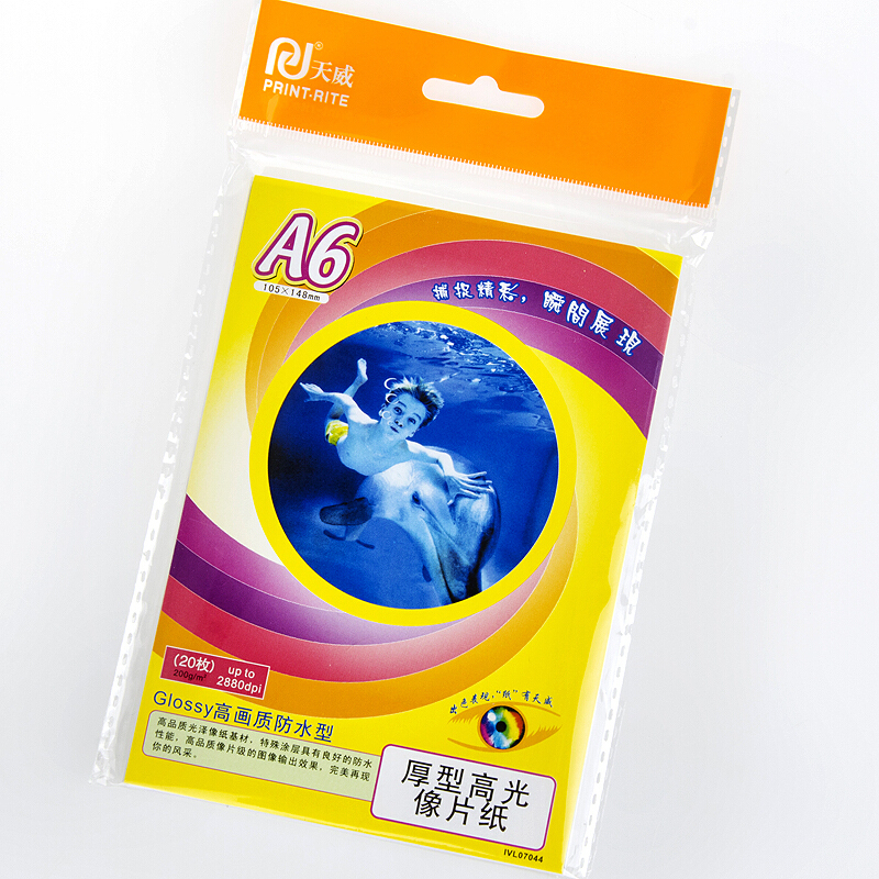 天威(PRINT-RITE) A6高光相纸 (200克)喷墨打印机 照片纸 40页/2包 套装