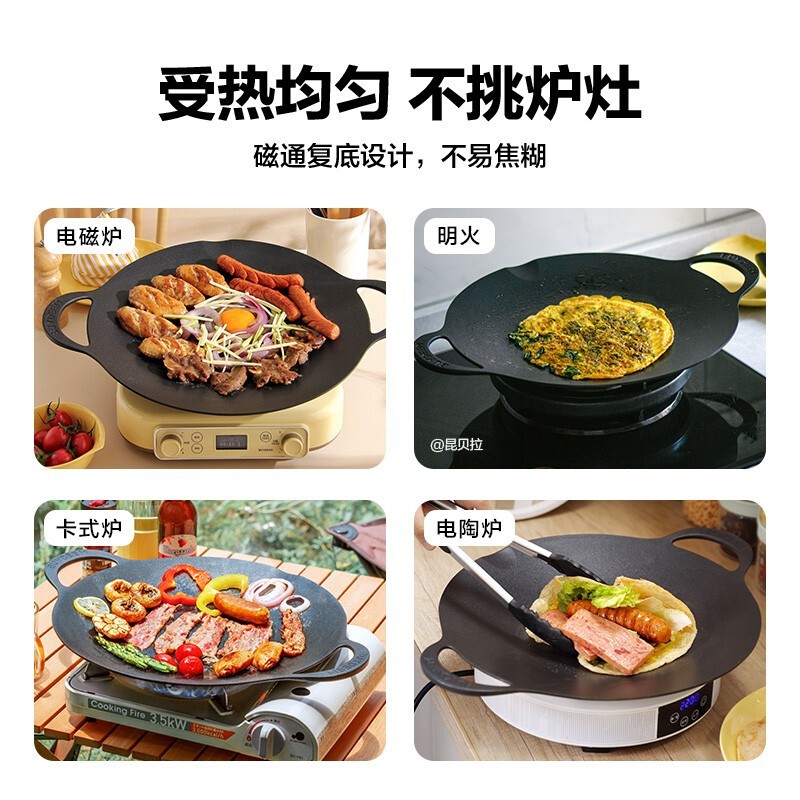 [内蒙地区可发]北鼎 CP101不粘烤肉锅 黑 36cm高清大图