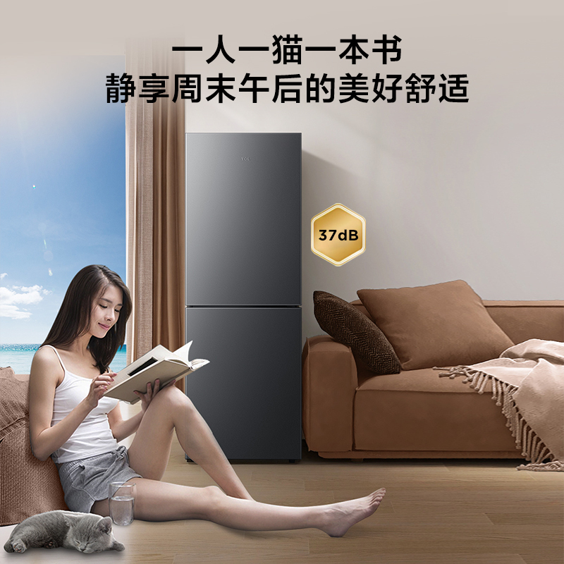 TCL 188升双门小型家用电冰箱双变频风冷无霜节能低音超薄迷你冰箱 小居租房宿舍 便携耐用R188V7-B晶岩灰