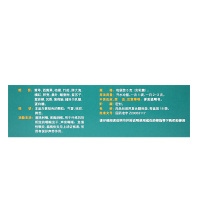 [3盒装+包邮]慢严舒柠 清喉利咽颗粒5g*18袋 清热利烟宽胸润喉急慢性咽炎扁桃体炎咽炎咽喉发干声音嘶哑药慢严舒宁正品