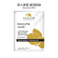 BIOCYTE芭欧特BIOCYTEMASK玻尿酸保湿胶原蛋白生物纤维面膜4片/盒面贴膜 保湿补水;滋润营养法国原装进口