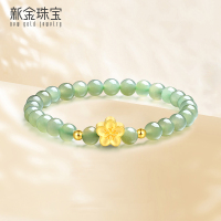 新金珠宝 黄金桃花源手链女 999足金小金珠和田玉手串1042